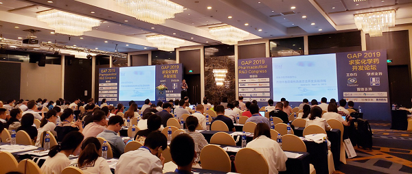“GAP2019化药论坛”亮相申城  英格尔分享GTI毒素开发经验