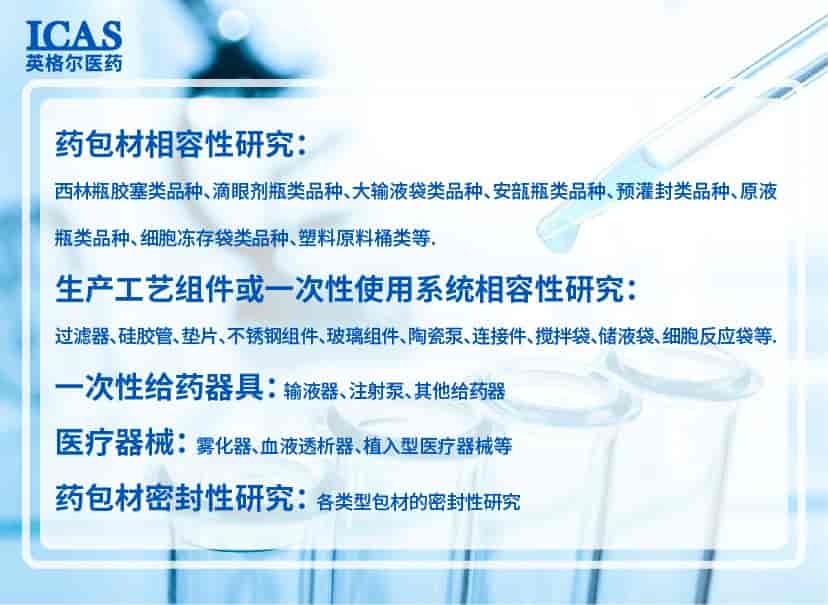 给药性研究-01(1)