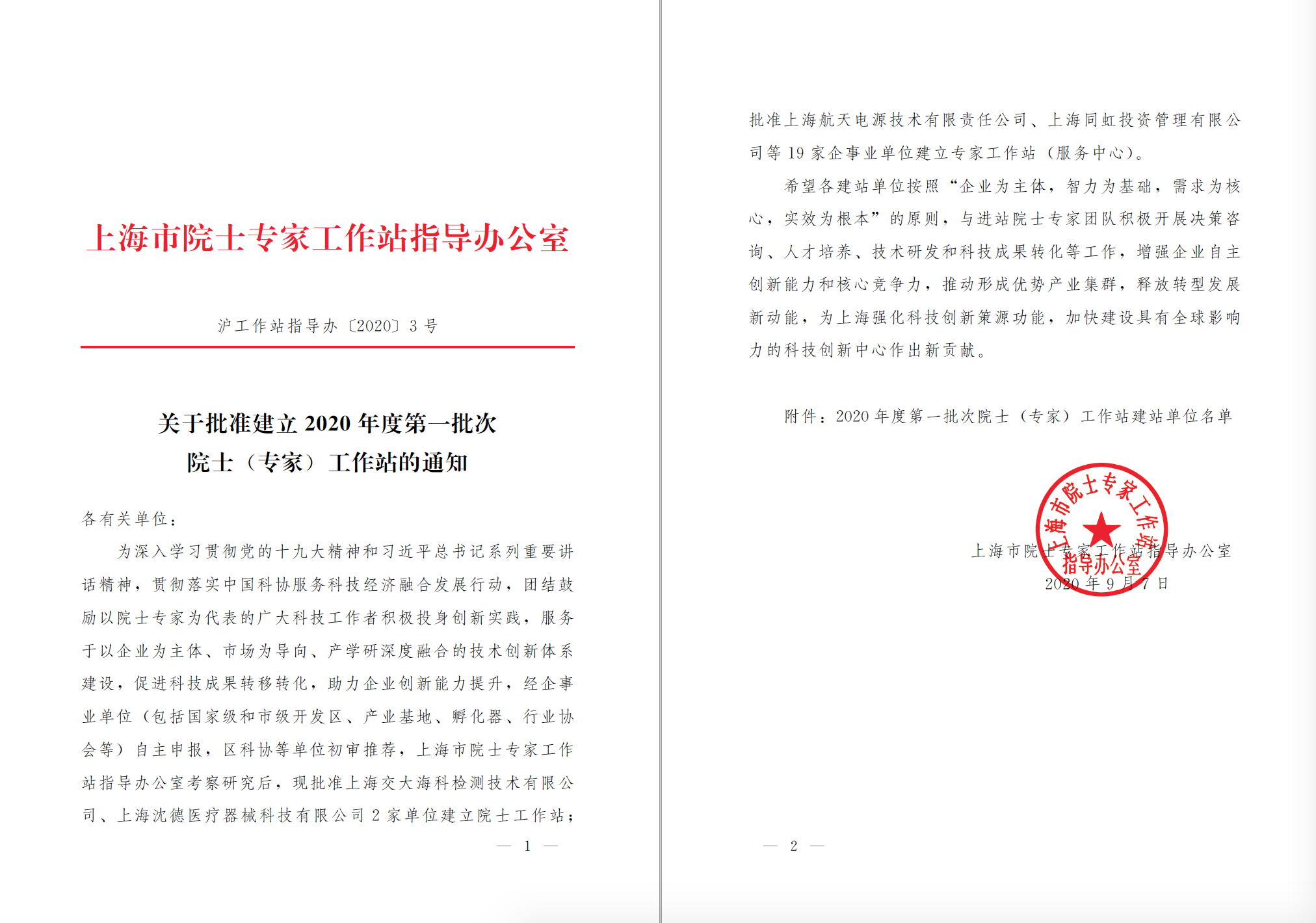 397619a7ccd7b649bf98e953742a0cce